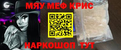 дмт Краснокаменск