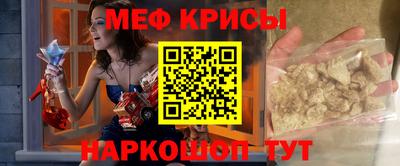 стафф Краснодар
