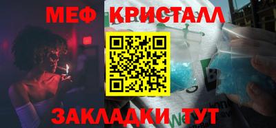 стафф Краснодар