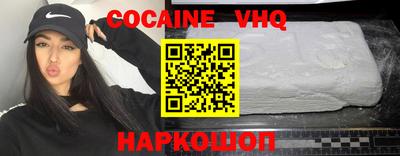 стафф Краснодар