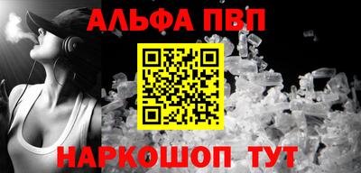 дурь Саяногорск