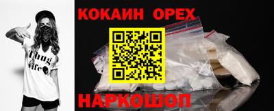 стафф Краснодар