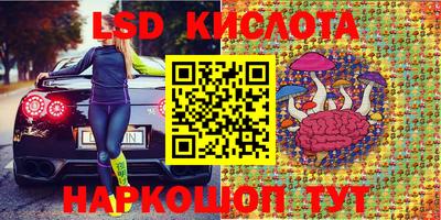 дмт Краснокаменск