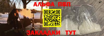 соль курить ск Краснознаменск