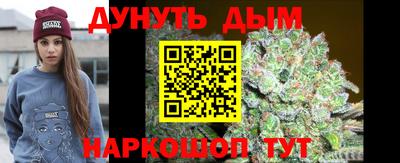 соль курить ск Краснознаменск