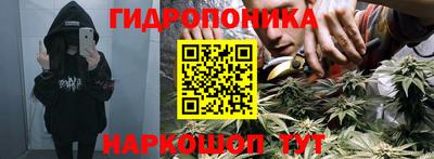 соль курить ск Краснознаменск