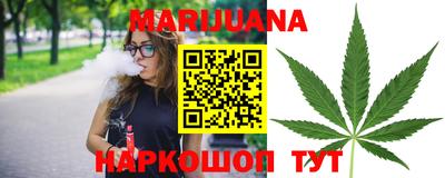 стафф Краснодар