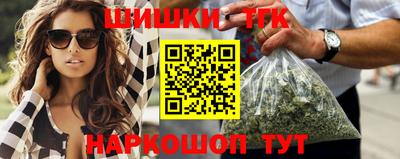 соль курить ск Краснознаменск
