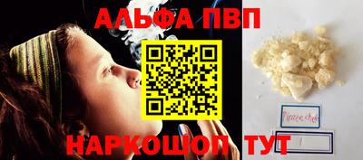 соль курить ск Краснознаменск