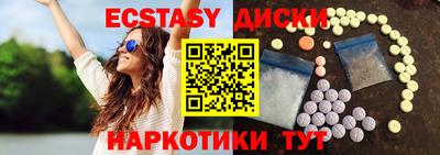 меф Саянск