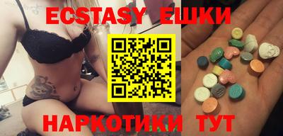 стафф Краснодар