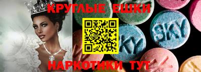 стафф Краснодар