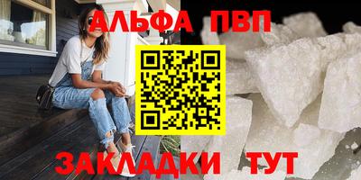 стафф Краснодар