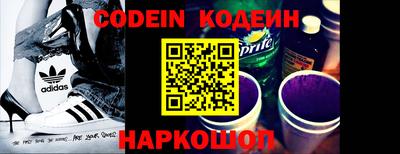 стафф Краснодар