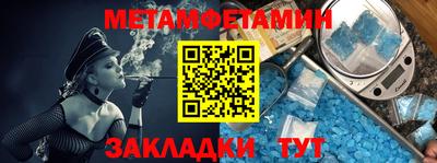 стафф Краснодар