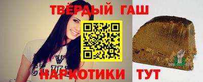 стафф Краснодар