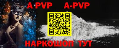 стафф Краснодар