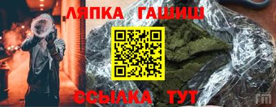 стафф Краснодар