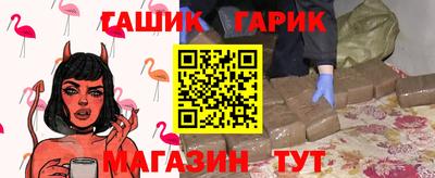 стафф Краснодар