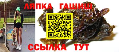 дмт Краснокаменск