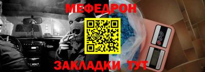 дмт Краснокаменск