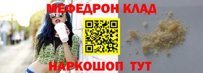 дмт Краснокаменск