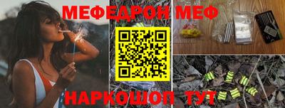 соль курить ск Краснознаменск