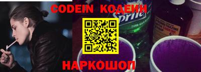 соль курить ск Краснознаменск