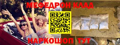 стафф Краснодар