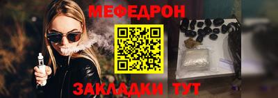 дмт Краснокаменск