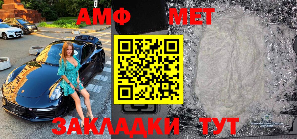 Метамфетамин Декстрометамфетамин 99.9% Котовск
