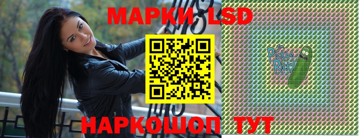 Марки NBOMe 1,5мг  Марки NBOMe 1,5мг  Котовск  Вход с VPN 