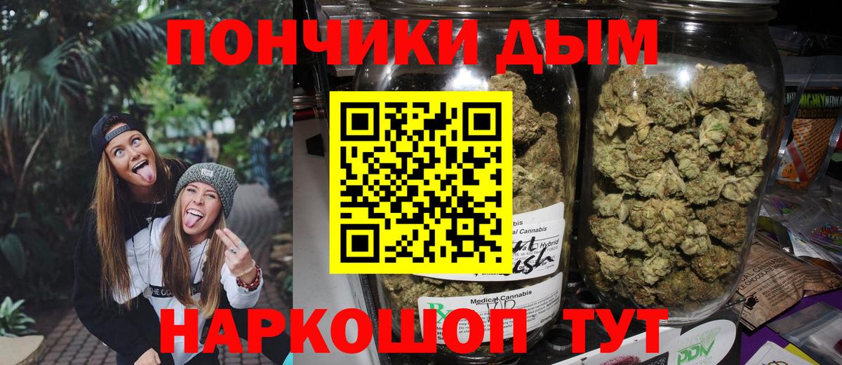 Канабис White Widow  Канабис MAZAR  Конопля сатива  Вход с VPN  Котовск 
